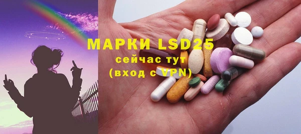 MDMA Бугульма