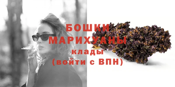 MDMA Бугульма