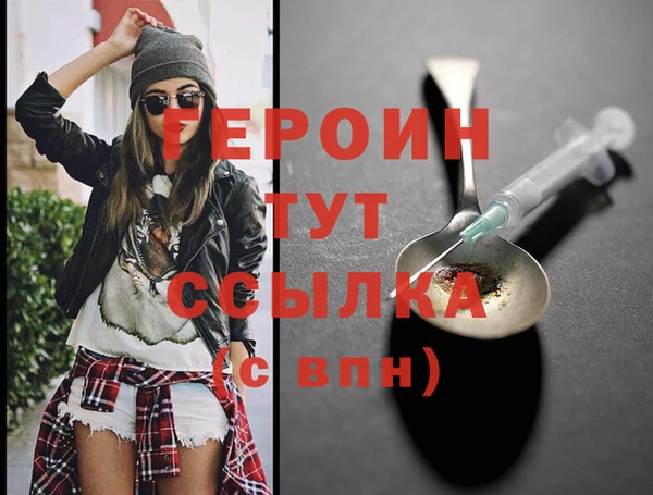 MDMA Бугульма